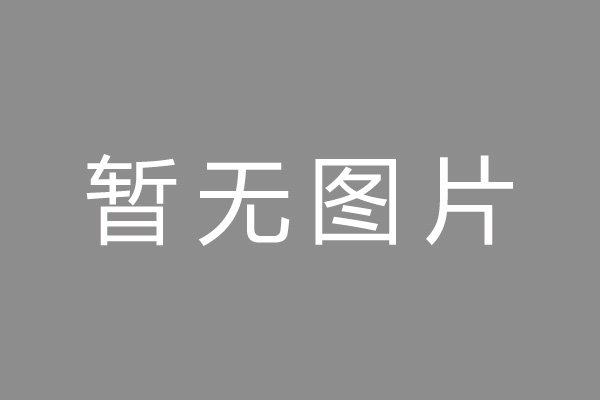 江山市按揭车抵押贷款哪里靠谱